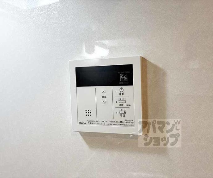 【グランデコート薬大前north Ⅱ】間取