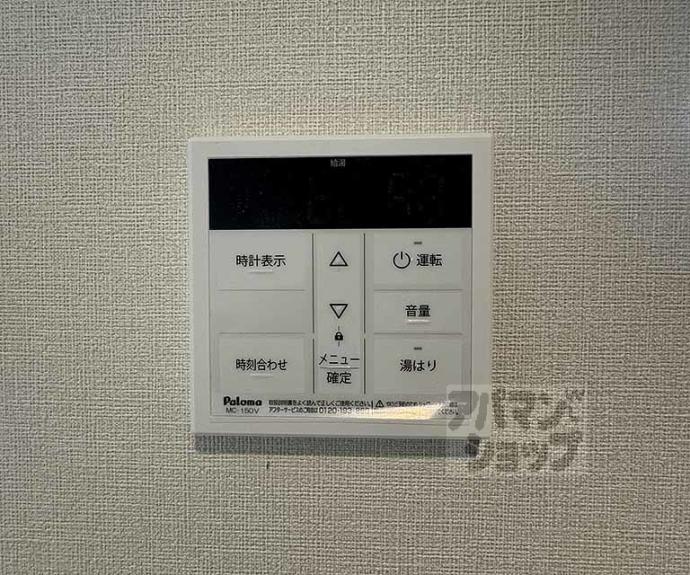 【Ｔｅａ　Ｐａｖｉｌｉｏｎ】間取