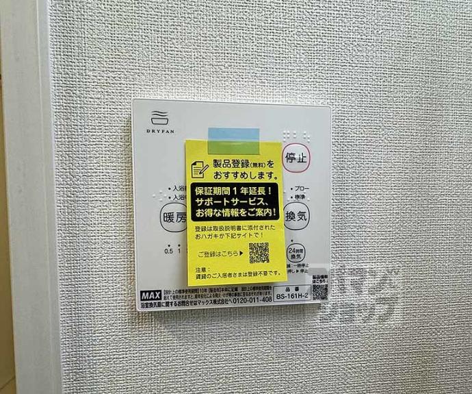 【Tea Pavilion】間取