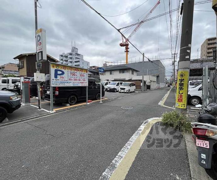 【エンラージ西院】間取