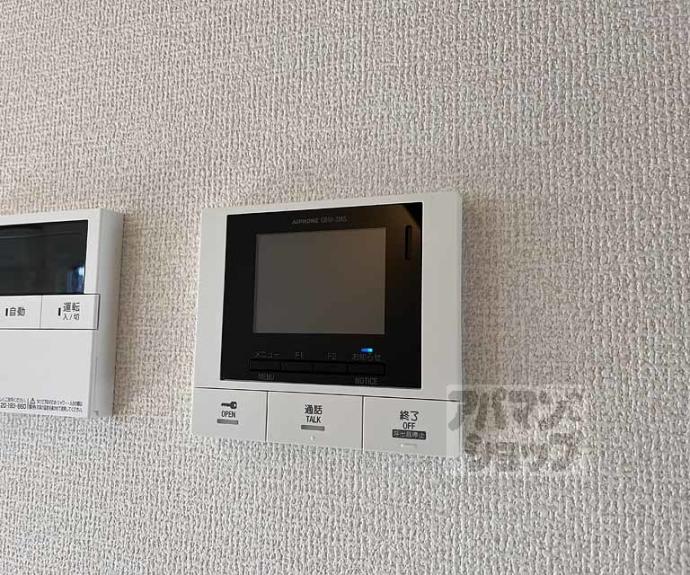 【エンラージ西院】間取