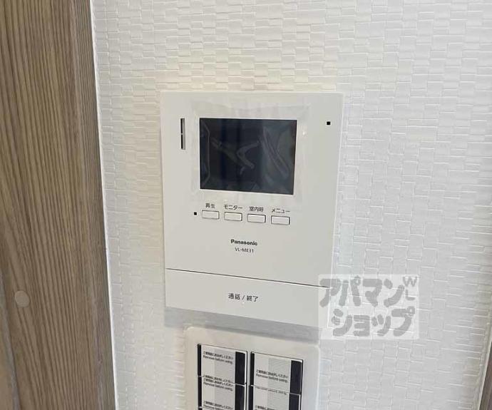 【ＴＨＥ　ＡＺＡＬＥＡ（長岡京天神一丁目計画）】間取