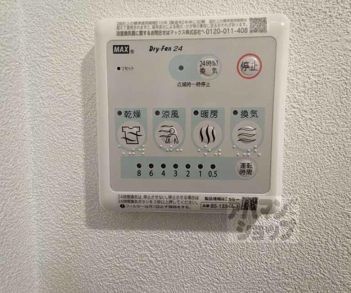 【Ａｓｃｌａｉｒｅ京都西院】間取