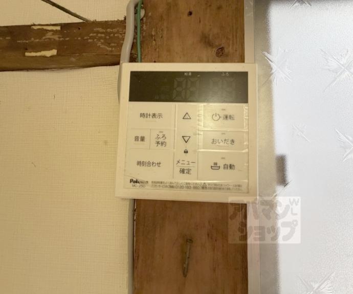 【納所岸ノ下貸家】間取