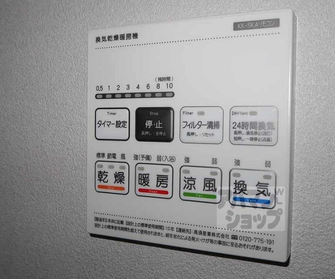 【ＲＥＧＡＬＥＳＴ五条大宮】間取