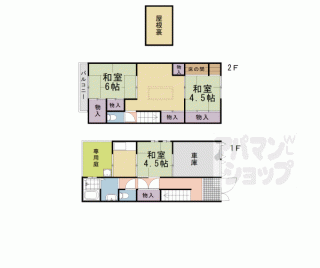 【御幸町通貸家】