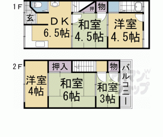 【上賀茂中ノ坂８－４貸家】