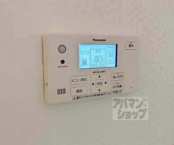 【伏見区淀美豆町戸建貸家】