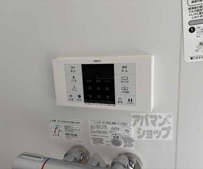 【寺戸町西垣内貸家】間取