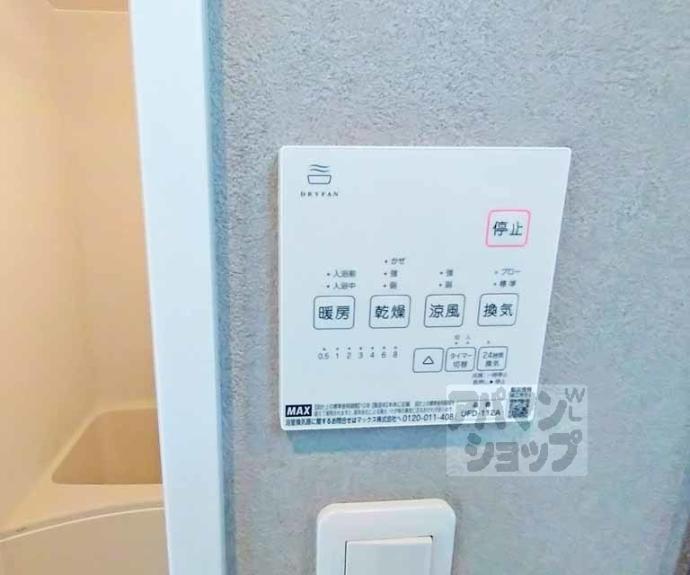 【Ｃａｓａ　Ｗｏｏｄ　丹波橋】間取