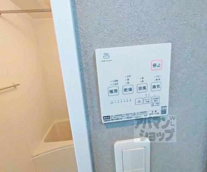 【Ｃａｓａ　Ｗｏｏｄ　丹波橋】間取