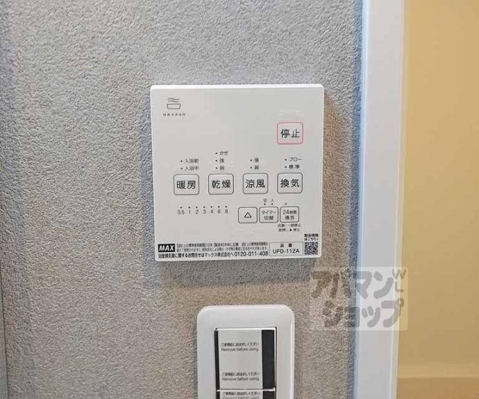 【Ｃａｓａ　Ｗｏｏｄ　丹波橋】間取