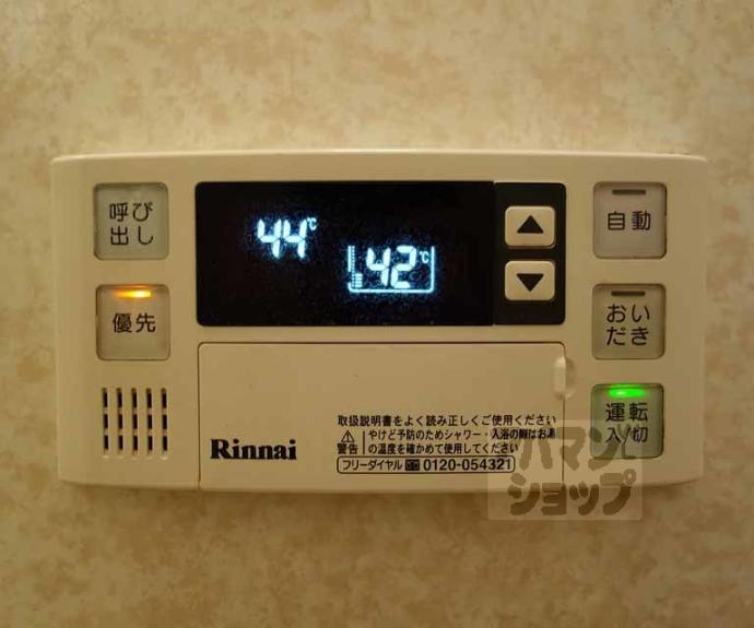 【エンジェリア2000】間取