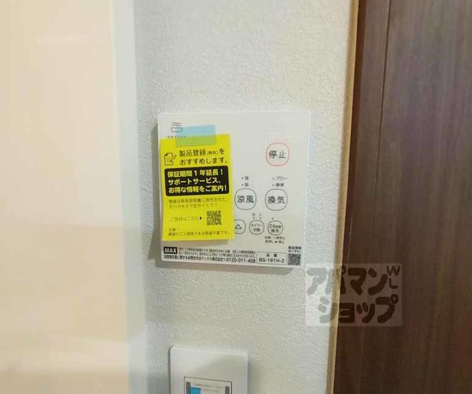 【ＦｏｒｅｓｔＭａｉｓｏｎ堀川御池】間取