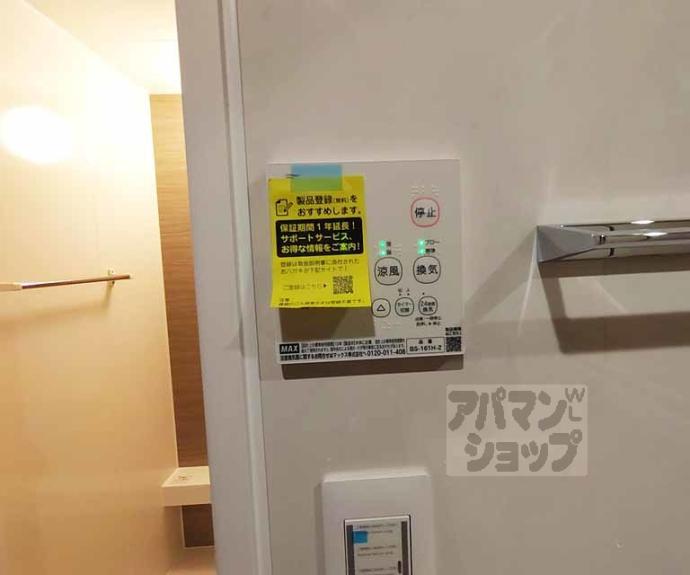 【ＦｏｒｅｓｔＭａｉｓｏｎ堀川御池】間取