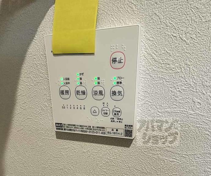 【ＦｏｒｅｓｔＭａｉｓｏｎ堀川御池】間取