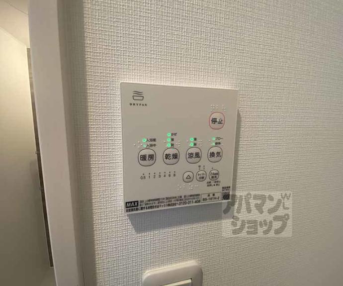 【FORCE西院】間取