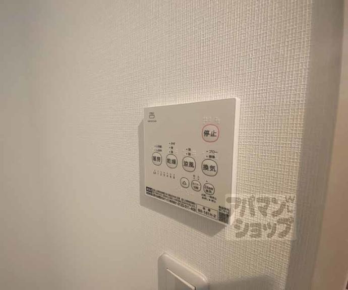 【ＦＯＲＣＥ西院】間取