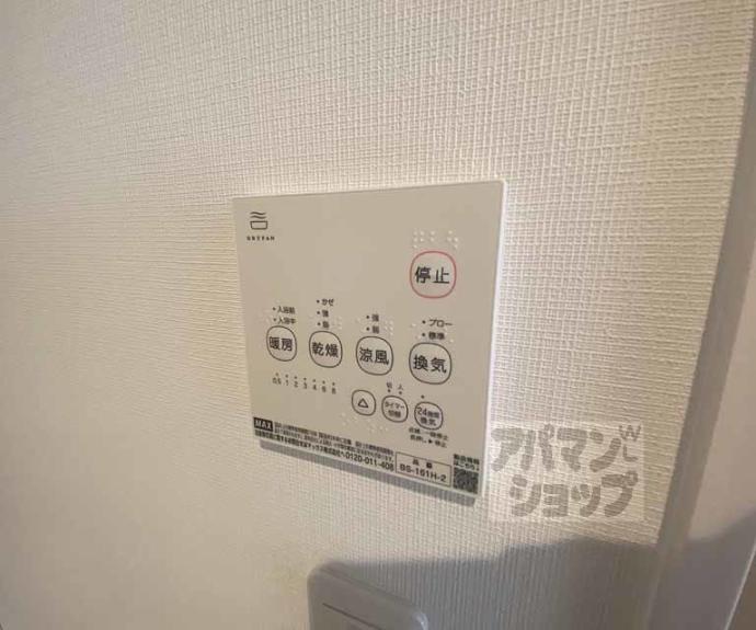 【FORCE西院】間取