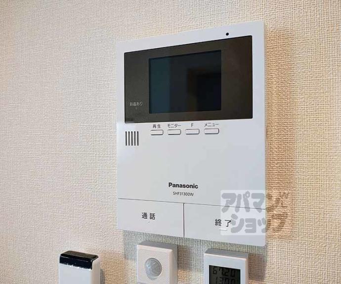 【ボヌール太秦】間取