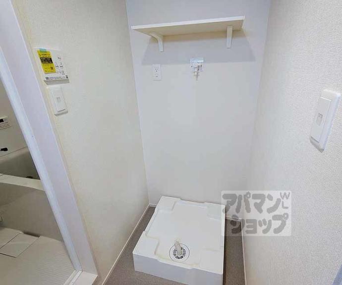 【ボヌール太秦】間取