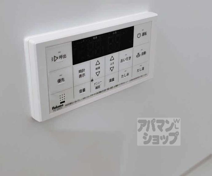 【ボヌール太秦】間取