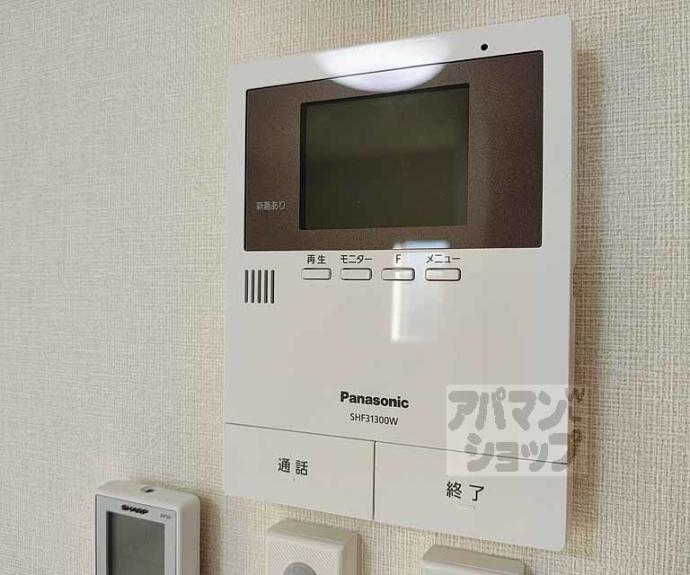 【ボヌール太秦】間取