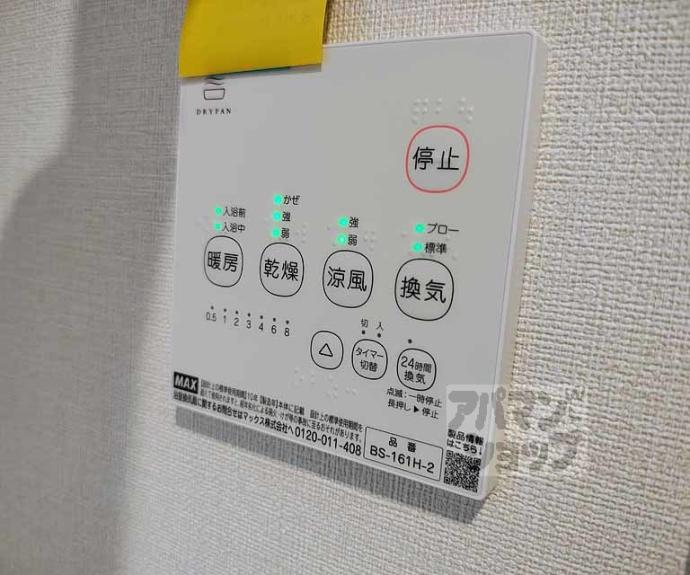 【EMBELLIR COCO】間取