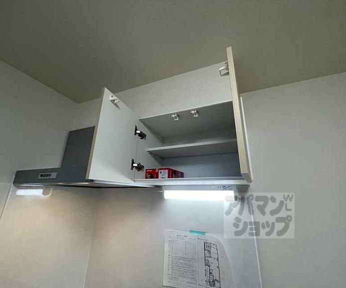 【アミティア円町】間取