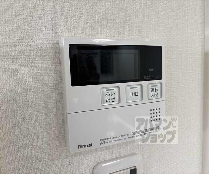 【ＭＳＲ京都二条城】間取