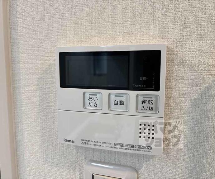 【ＭＳＲ京都二条城】間取