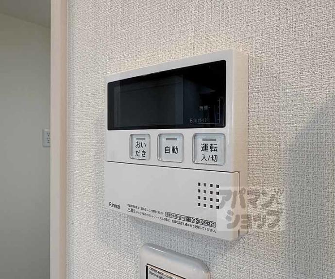 【ＭＳＲ京都二条城】間取