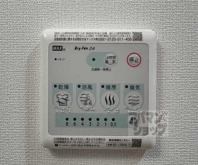 【ＭＳＲ京都二条城】間取