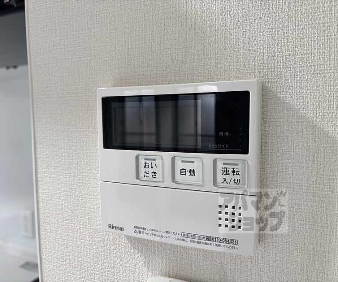 【ＭＳＲ京都二条城】間取