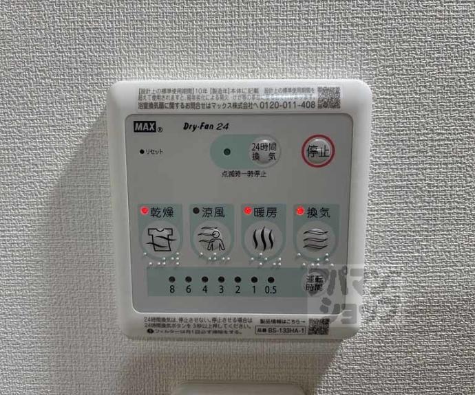 【ＭＳＲ京都二条城】間取