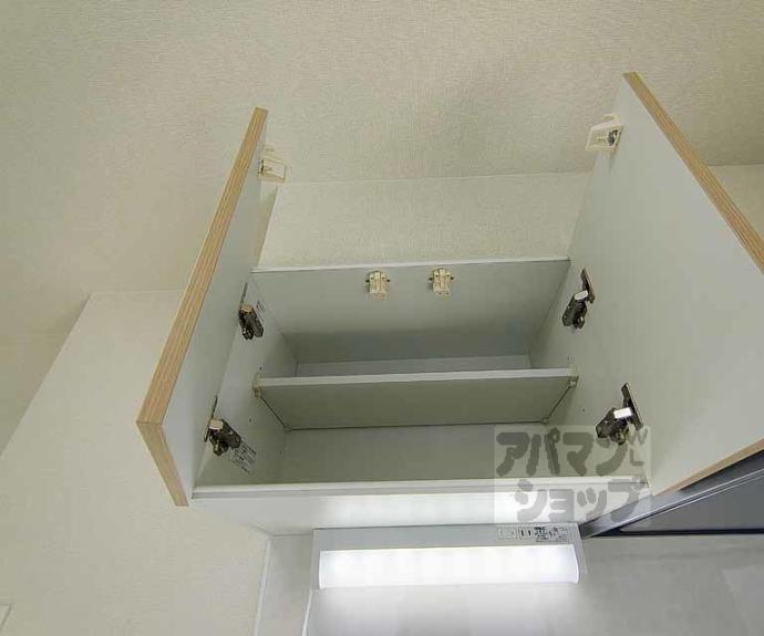 【アミティア円町】間取