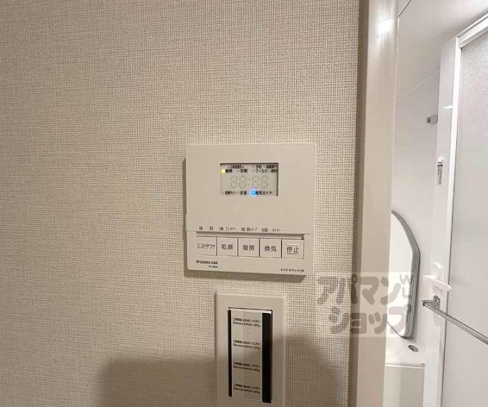 【レジデンス　ザ　京都東山大和大路】間取