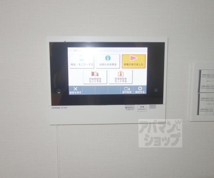 【レジデンスザ京都東山大和大路】間取