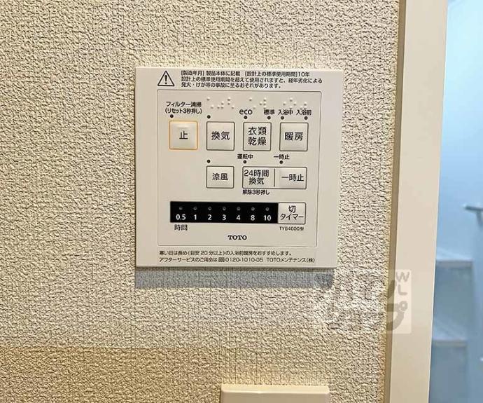 【ミラーエステート　イーストビル】間取