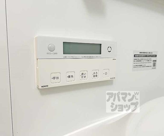 【ミラーエステート　イーストビル】間取