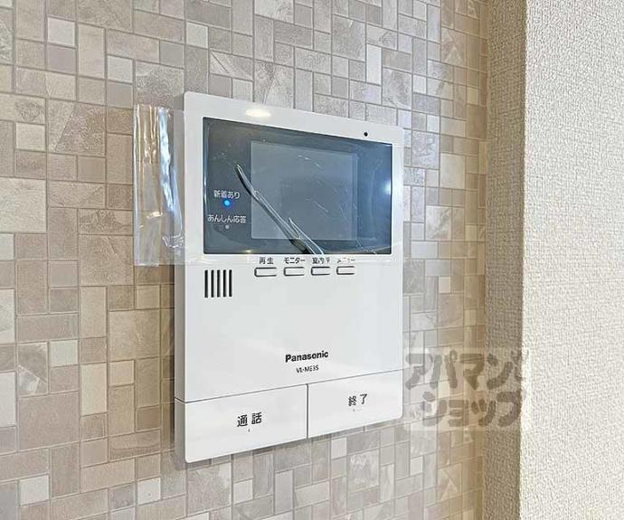 【ミラーエステート　イーストビル】間取