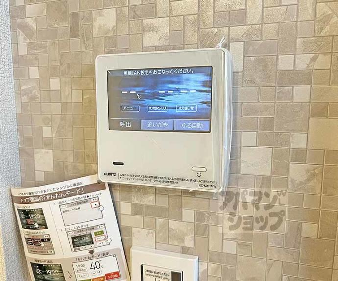 【ミラーエステート　イーストビル】間取