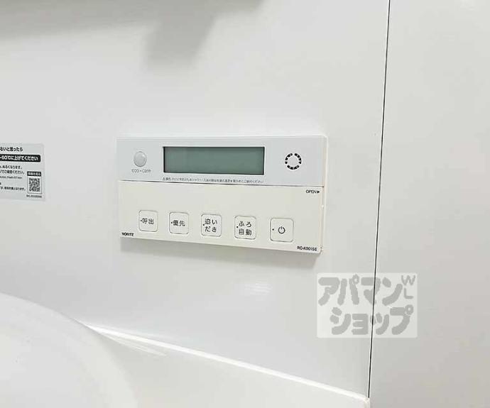 【ミラーエステート　イーストビル】間取