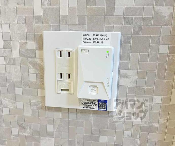 【ミラーエステート　イーストビル】間取