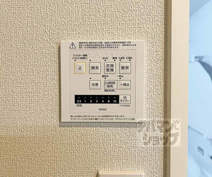 【ミラーエステート　イーストビル】間取