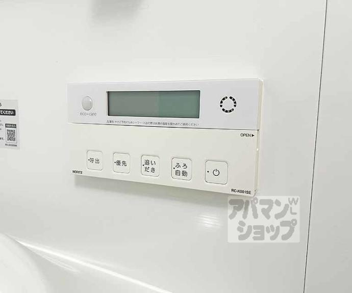 【ミラーエステート　イーストビル】間取