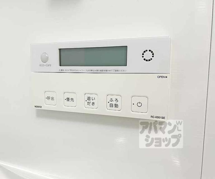 【ミラーエステート　イーストビル】間取