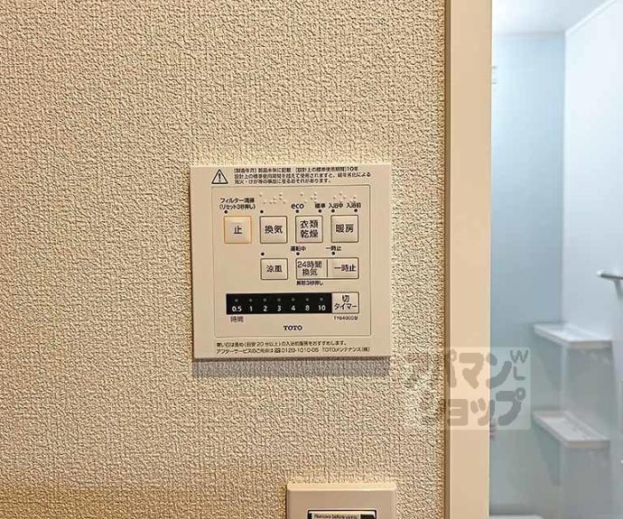 【ミラーエステート　イーストビル】間取