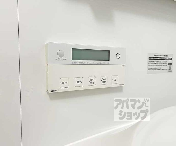 【ミラーエステート　イーストビル】間取