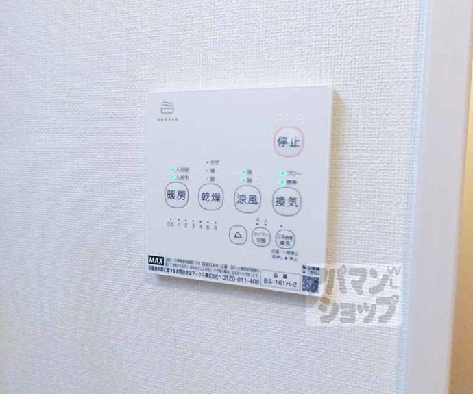 【ハーモニーテラス椥辻中在家町】間取